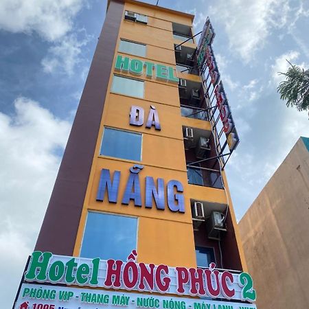 Hong Phuc Hotel 2 Дананг Екстериор снимка