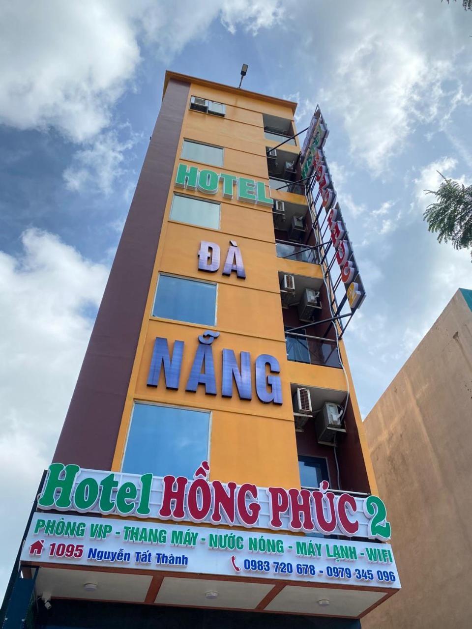 Hong Phuc Hotel 2 Дананг Екстериор снимка