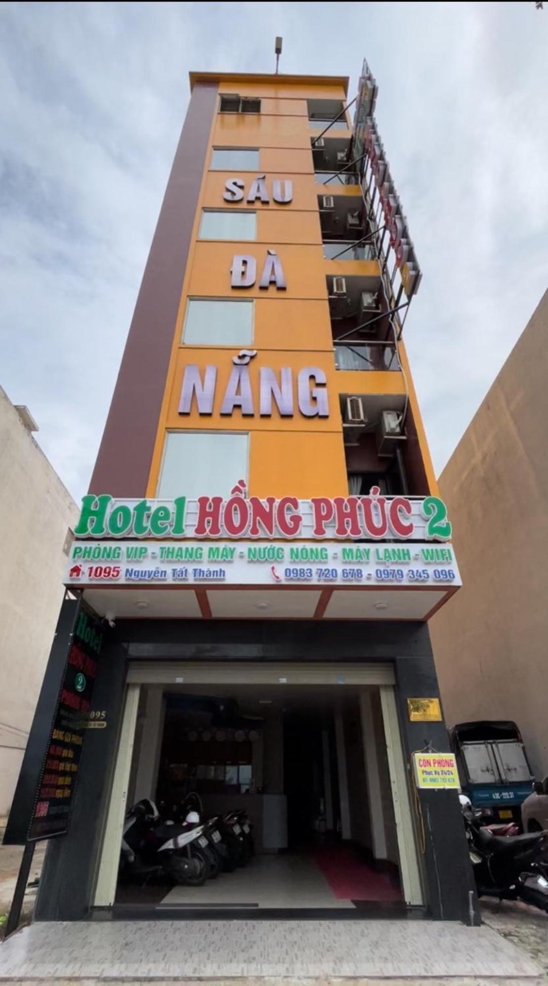 Hong Phuc Hotel 2 Дананг Екстериор снимка